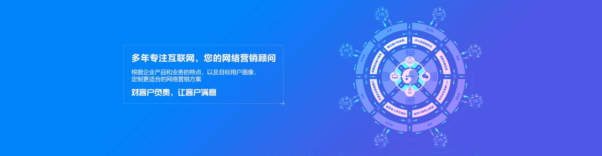 泰山百度怎么推广