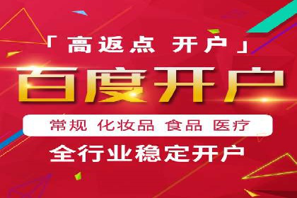 百度推广助力企业走向国际市场的经验