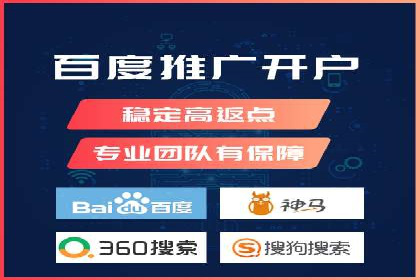 精准营销的利器：sem百度竞价的五大成功案例